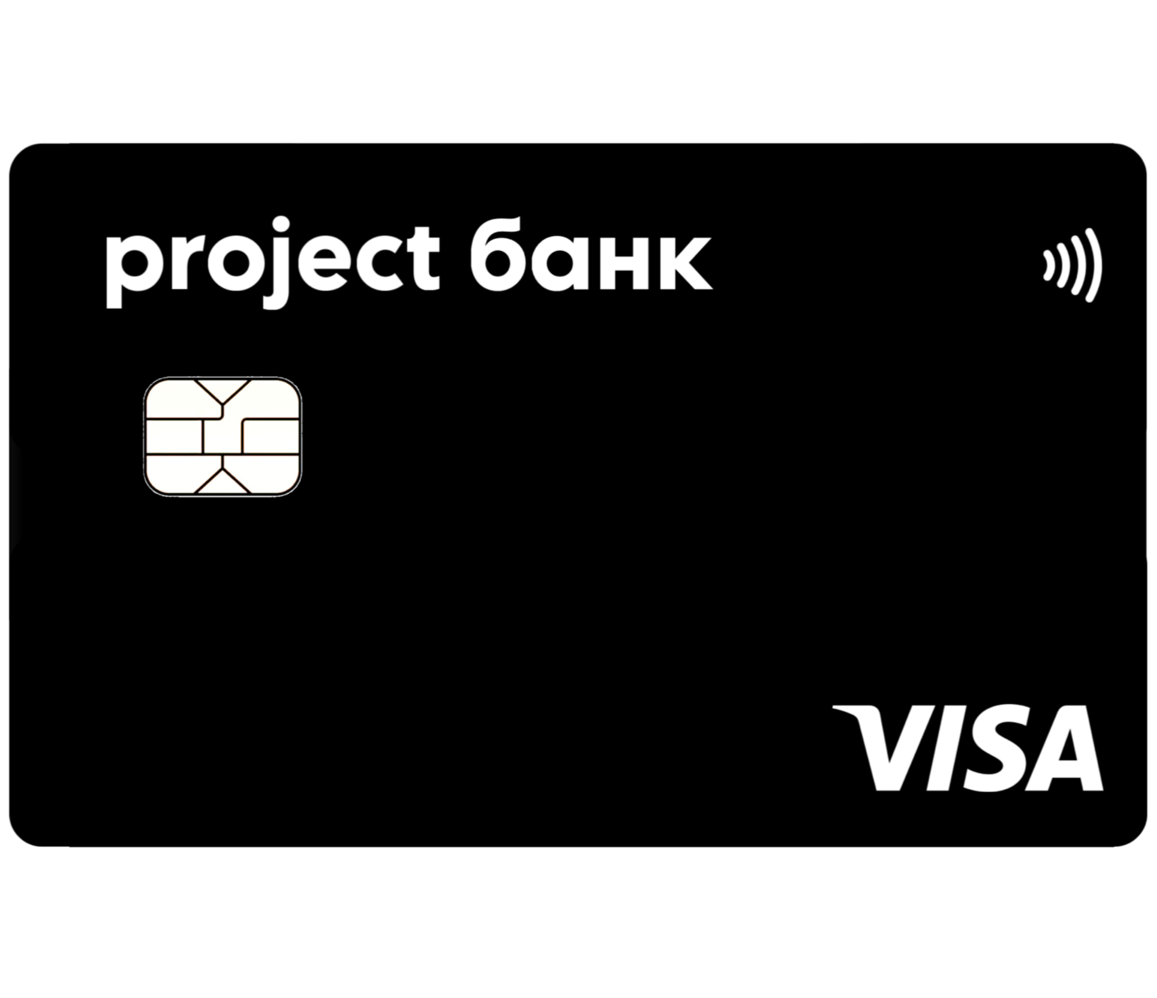 Visa Black